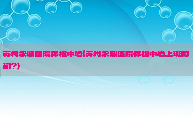 征兵體檢選什么兵種體檢-征兵體檢選什么兵種體檢項(xiàng)目